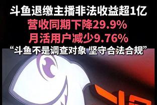 专啃太妃糖！加纳乔首回合战埃弗顿逆天倒钩，次回合两造点制胜